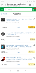Материнская плата Asus M5A78L-M PLUS/USB3 (sAM3+, AMD 760G, PCI-Ex16) фото от покупателей 9