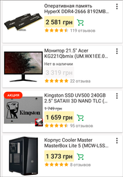 Процессор Intel Pentium Gold G5400 3.7GHz/8GT/s/4MB (BX80684G5400) s1151 BOX фото от покупателей 9