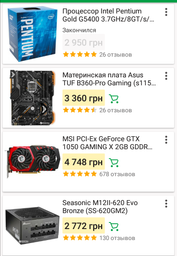 Процессор Intel Pentium Gold G5400 3.7GHz/8GT/s/4MB (BX80684G5400) s1151 BOX фото от покупателей 8