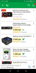 Процессор AMD Ryzen 7 2700X 3.7GHz/16MB (YD270XBGAFBOX) sAM4 BOX фото от покупателей 1