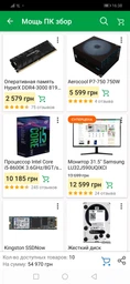 Материнская плата Asus ROG Strix Z370-H Gaming (s1151, Intel Z370, PCI-Ex16) фото от покупателей 7