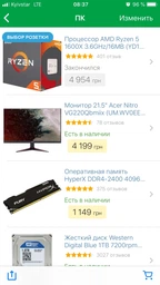 Блок живлення Thermaltake Smart RGB 600W (PS-SPR-0600NHSAWE-1), 120mm, 20+4pin, 1x4+4pin, SATA х 6, Molex 3x4pin, 2x6+2pin фото від покупців 11