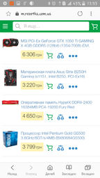 Материнская плата Asus Strix B250H Gaming (s1151, Intel B250, PCI-Ex16)