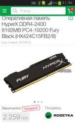 Процесор Intel Core i5-7500 3.4GHz/8GT/s/6MB (BX80677I57500) s1151 BOX фото від покупців 4