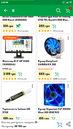 Видеокарта INNO3D PCI-Ex GeForce GTX 1060 Twin X2 6GB GDDR5 (192bit) (1506/8000) (2 x DVI, HDMI, DisplayPort) (N106F-5SDN-N5GS) фото от покупателей 7