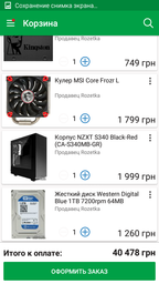 Блок живлення Corsair CX550M (CP-9020102-EU) 550W фото від покупців 7