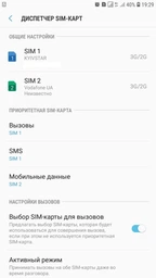 Мобильный телефон Samsung Galaxy A5 2017 Duos SM-A520 Gold фото от покупателей 13