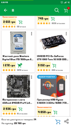 Видеокарта INNO3D PCI-Ex GeForce GTX 1060 Twin X2 6GB GDDR5 (192bit) (1506/8000) (2 x DVI, HDMI, DisplayPort) (N106F-5SDN-N5GS) фото от покупателей 5