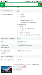 Кронштейн Walfix R-353B (VESA200х200) фото від покупців 10