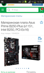 Процесор Intel Core i5-7500 3.4GHz/8GT/s/6MB (BX80677I57500) s1151 BOX фото від покупців 1