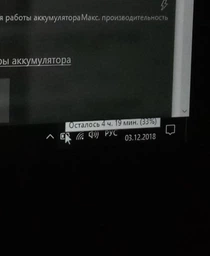 Ноутбук Prestigio SmartBook 141C (PSB141C01BFH_DB_CIS) Dark Blue фото от покупателей 12