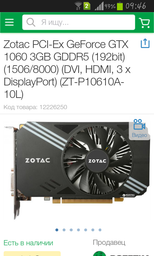 Процесор Intel Core i5-7500 3.4GHz/8GT/s/6MB (BX80677I57500) s1151 BOX