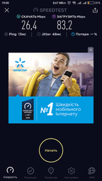 Маршрутизатор Netis WF2411E фото от покупателей 2