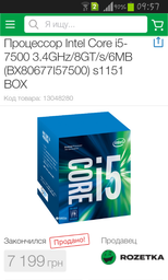 Материнская плата Asus Prime B250-Plus (s1151, Intel B250, PCI-Ex16) фото от покупателей 19