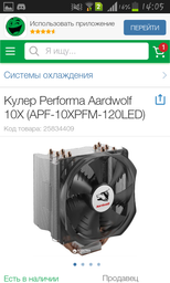 Материнская плата Asus Prime B250-Plus (s1151, Intel B250, PCI-Ex16) фото от покупателей 15