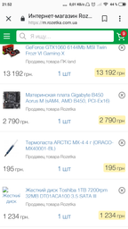Материнська плата Gigabyte B450 Aorus M (sAM4, AMD B450, PCI-Ex16)