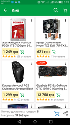 Корпус Aerocool PGS Cruisestar Advance Black фото от покупателей 1