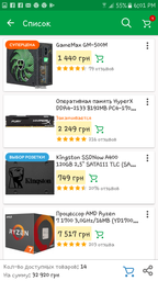 Процессор AMD Ryzen 7 1700 3.0GHz/16MB (YD1700BBAEBOX) sAM4 BOX фото от покупателей 17