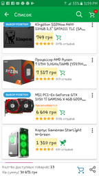 Блок питания GameMax GM-500M фото от покупателей 11
