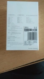 Наушники Xiaomi Mi In-Ear Headphones Pro HD QTEJ02JY Silver (ZBW4369TY) фото от покупателей 17
