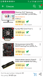 Процессор AMD Ryzen 7 1700 3.0GHz/16MB (YD1700BBAEBOX) sAM4 BOX фото от покупателей 14