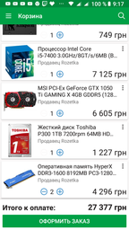 Процессор Intel Core i5-7400 3.0GHz/8GT/s/6MB (BX80677I57400) s1151 , BOX фото от покупателей 18