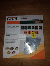 Диск пильный по дереву Grad 185х22.2х60Т (1957775)