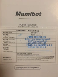 Робот-пылесос MAMIBOT EXVAC660 фото от покупателей 4