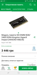 Материнская плата Asus Expedition EX-B250-V7 (s1151, Intel B250, PCI-Ex16) фото от покупателей 8