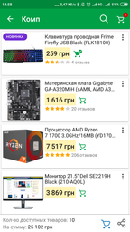 Процессор AMD Ryzen 7 1700 3.0GHz/16MB (YD1700BBAEBOX) sAM4 BOX фото от покупателей 12