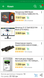 Процессор AMD Ryzen 7 1700 3.0GHz/16MB (YD1700BBAEBOX) sAM4 BOX фото от покупателей 11