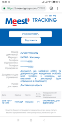 Мобильный телефон Xiaomi Mi A2 Lite 3/32GB Black (Международная версия) фото от покупателей 10