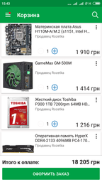Видеокарта Gigabyte PCI-Ex GeForce GTX 1050 D5 2GB GDDR5 (128bit) (1354/7008) (DVI, HDMI, DisplayPort) (GV-N1050D5-2GD) фото от покупателей 11