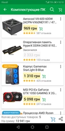 Видеокарта MSI PCI-Ex GeForce GTX 1050 GAMING X 2GB GDDR5 (128bit) (1417/7008) (DVI, HDMI, DisplayPort) (GTX 1050 GAMING X 2G) фото от покупателей 1