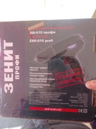Шуруповерт електричний Зеніт ЗШ-610 Профі (841468)