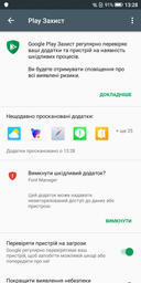 Мобільний телефон TP-Link Neffos C9a (TP706A24UA) Cloudy Grey фото від покупців 1