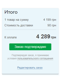 Телевизор Ergo LE32CT5025AK 0% Кредит на 10 мес! фото от покупателей 1