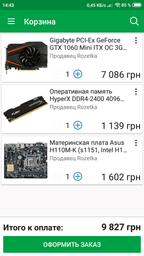 Видеокарта Gigabyte PCI-Ex GeForce GTX 1060 Mini ITX OC 3GB GDDR5 (192bit) (1531/8008) (2 x DVI, HDMI, Display Port) (GV-N1060IXOC-3GD)