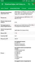 Монитор 21.5" Acer V226HQLBb (UM.WV6EE.B05 / UM.WV6EE.B08)