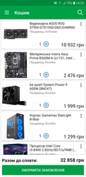 Видеокарта ASUS ROG STRIX-GTX1060-O6G-GAMING фото от покупателей 1