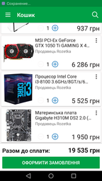 Корпус GameMax H602-BK фото от покупателей 17