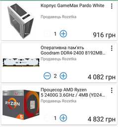 Модуль пам'яті DDR4 8GB/2400 GOODRAM Iridium White (IR-W2400D464L15S/8G) фото від покупців 19