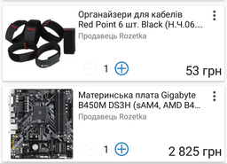 Модуль пам'яті DDR4 8GB/2400 GOODRAM Iridium White (IR-W2400D464L15S/8G) фото від покупців 18