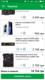 Видеокарта Asus PCI-Ex Radeon RX570 ROG Strix OC 4GB GDDR5 (256bit) (1300/7000) (2 x DVI, HDMI, DisplayPort) (ROG-STRIX-RX570-O4G-GAMING) фото от покупателей 8
