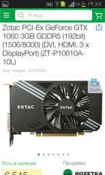 Процесор Intel Core i5-7500 3.4GHz/8GT/s/6MB (BX80677I57500) s1151 BOX