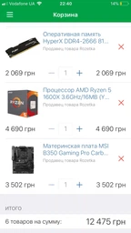 Материнская плата MSI B350 Gaming Pro Carbon (sAM4, AMD B350, PCI-Ex16)