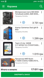 Блок питания Seasonic SSP-650RT Active PFC 650W 80 plus GOLD фото от покупателей 6