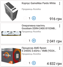 Блок питания Aerocool VX-500 500W (ACPN-VX50NEY.11\4713105953602) фото от покупателей 16