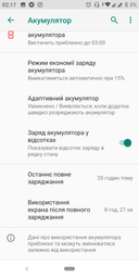 Мобильный телефон Xiaomi Mi A2 4/64GB Black фото от покупателей 17