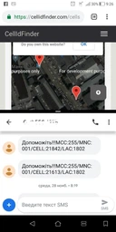 Мобільний телефон 2E S180 2SIM Black фото від покупців 6